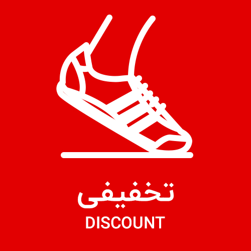 تخفیف ها