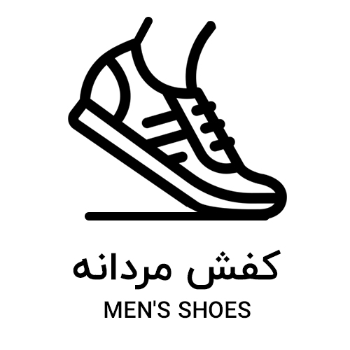 مردانه